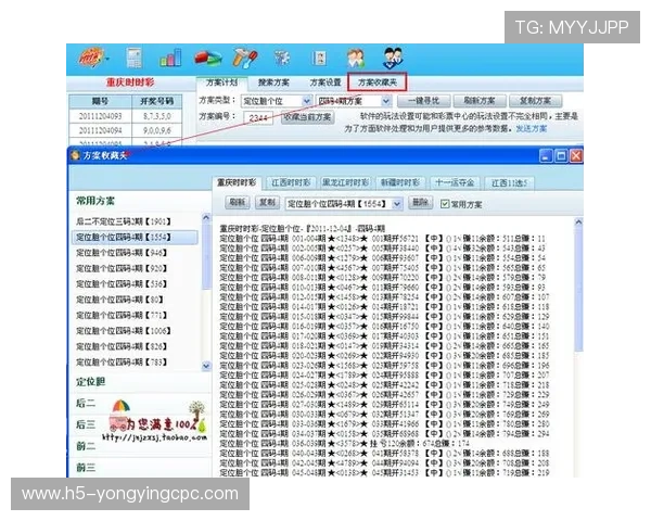 掌握广东十一选五投注技巧与精准计划轻松提升选号稳定命中概率